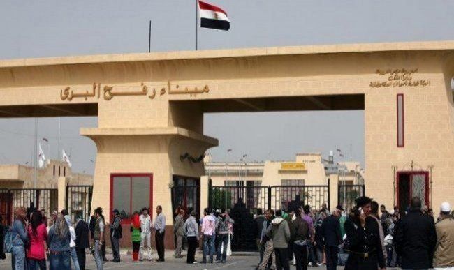 معبر رفح البري