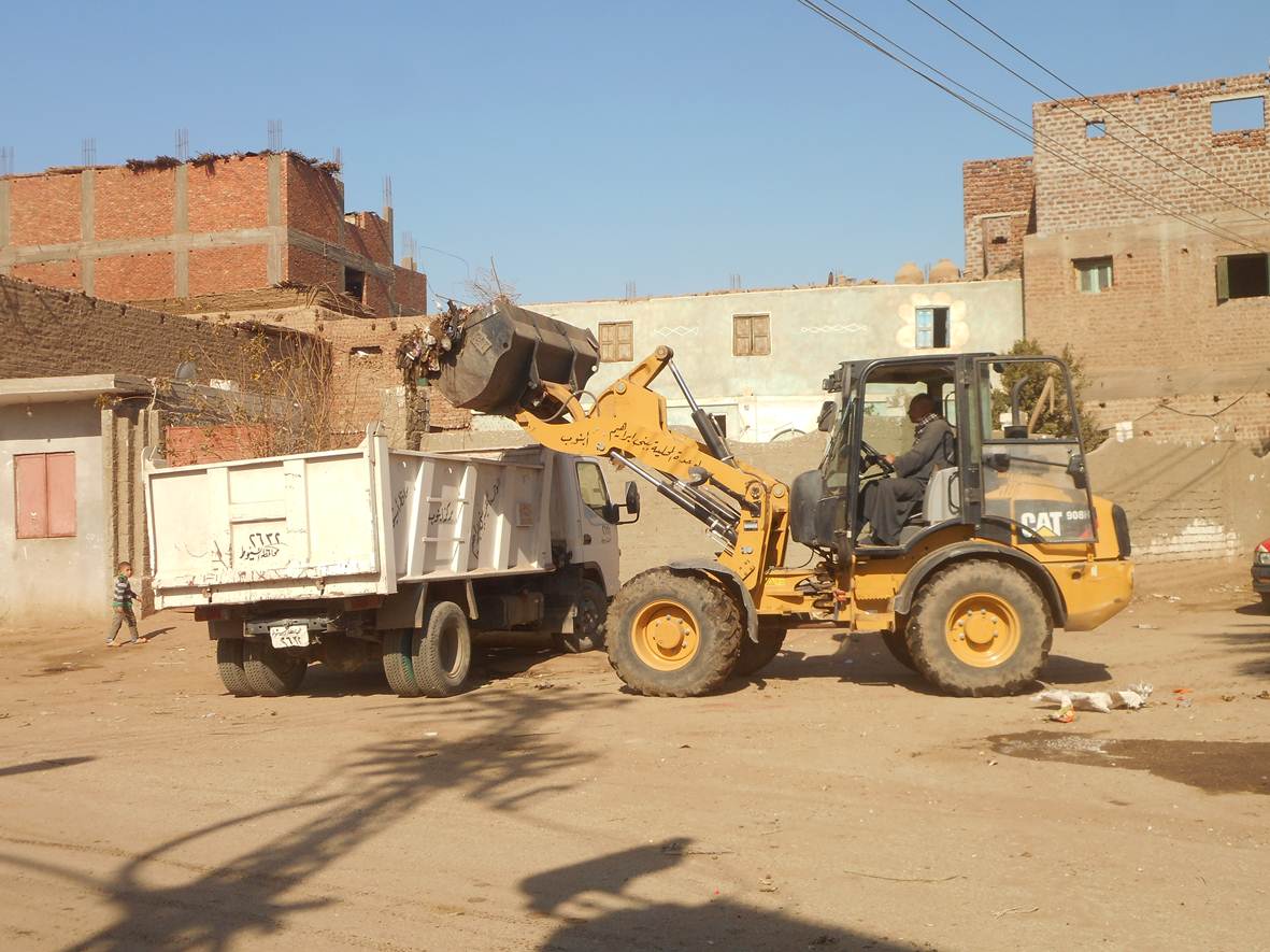 إزالة إزالة