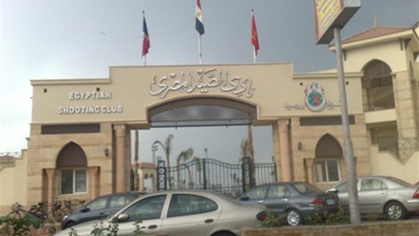 نادي الصيد