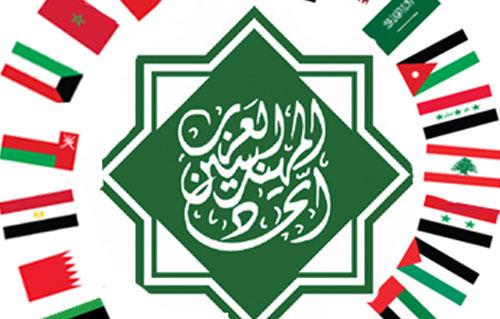 شعار اتحاد المهندسين العرب