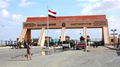 منفذ السلوم