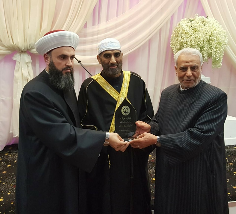 200 عالم إسلامي بأستراليا يكرمون المفتي إبراهيم أبو محمد 200 عالم إسلامي بأستراليا يكرمون المفتي إبراهيم أبو محمد