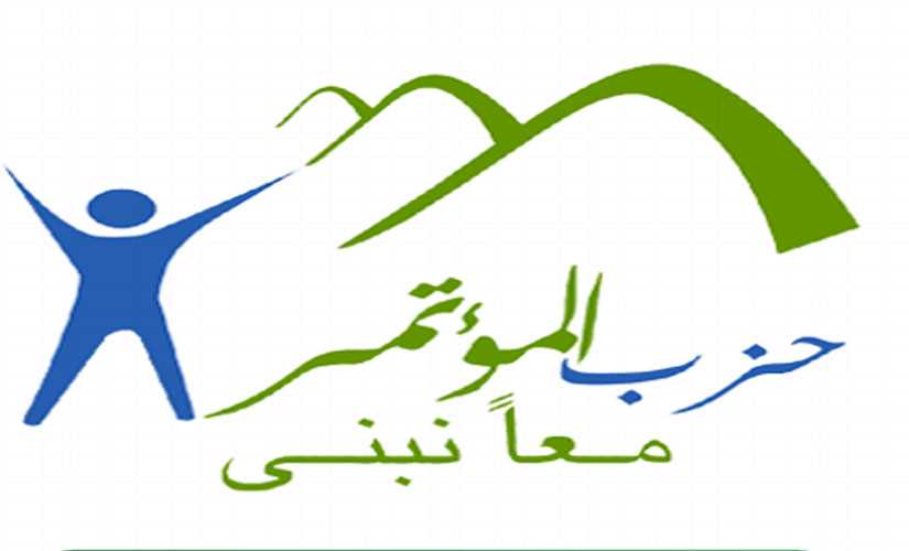 حزب المؤتمر حزب المؤتمر