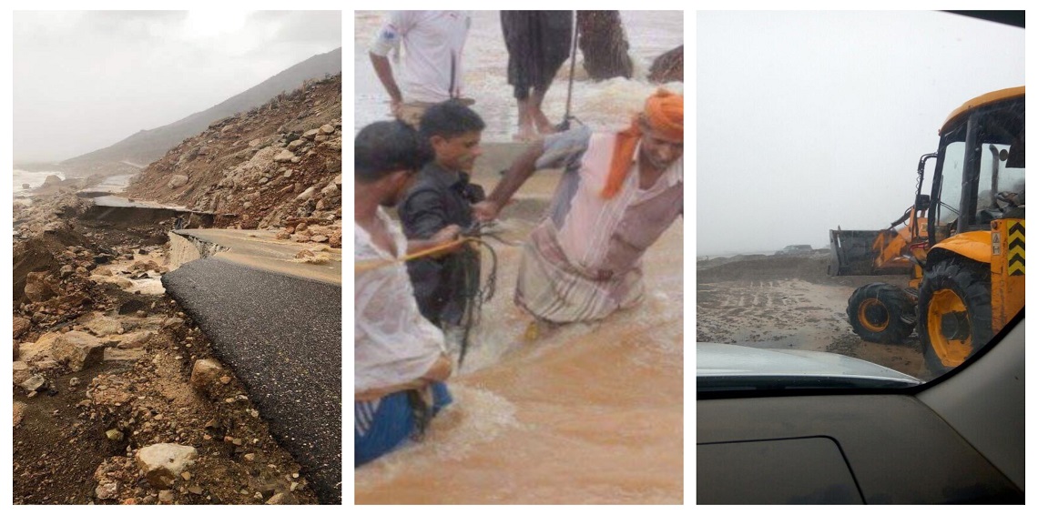 اعصار مكونو 