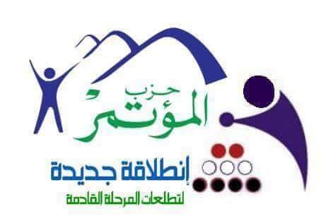 حزب المؤتمر