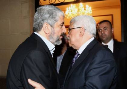 الرئيس الفلسطيني وخالد مشعل 