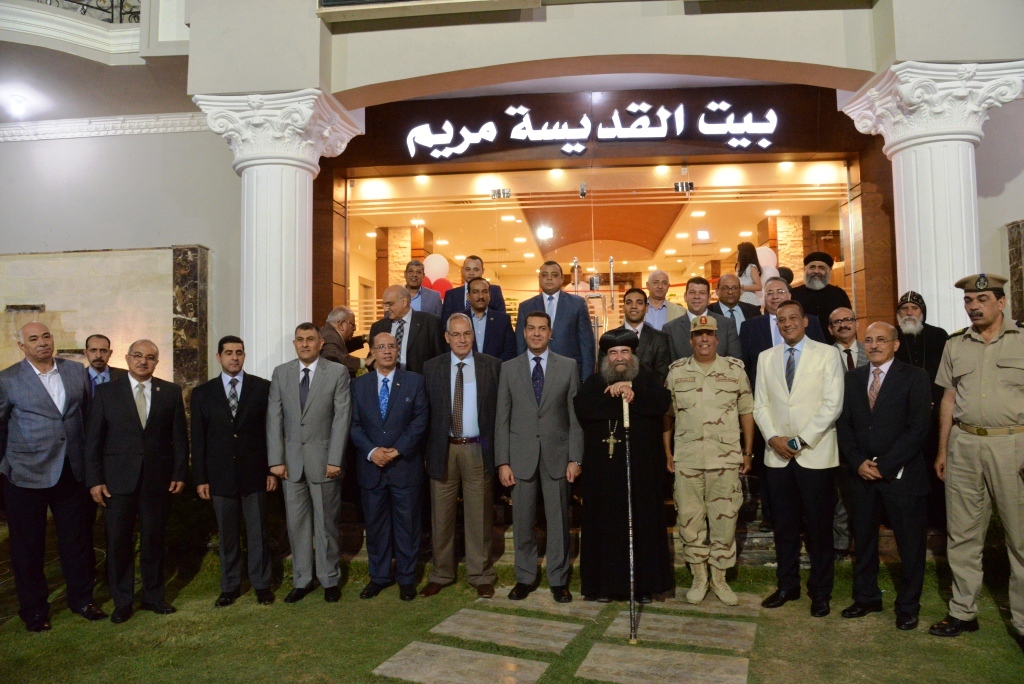 محافظ أسيوط يفتتح بيت القديسة مريم محافظ أسيوط يفتتح بيت القديسة مريم