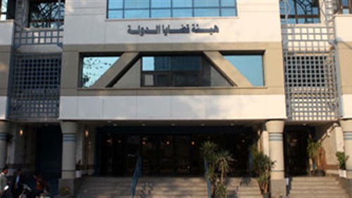 هيئة قضايا الدولة