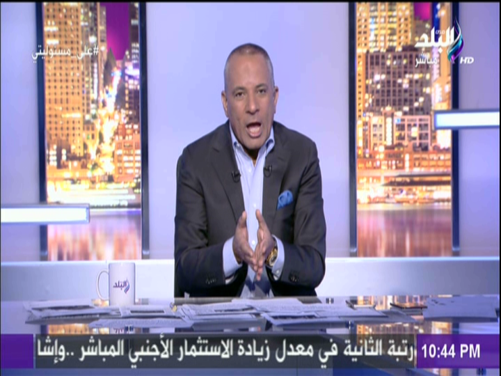 أحمد موسى أحمد موسى