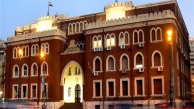 جامعة الإسكندرية