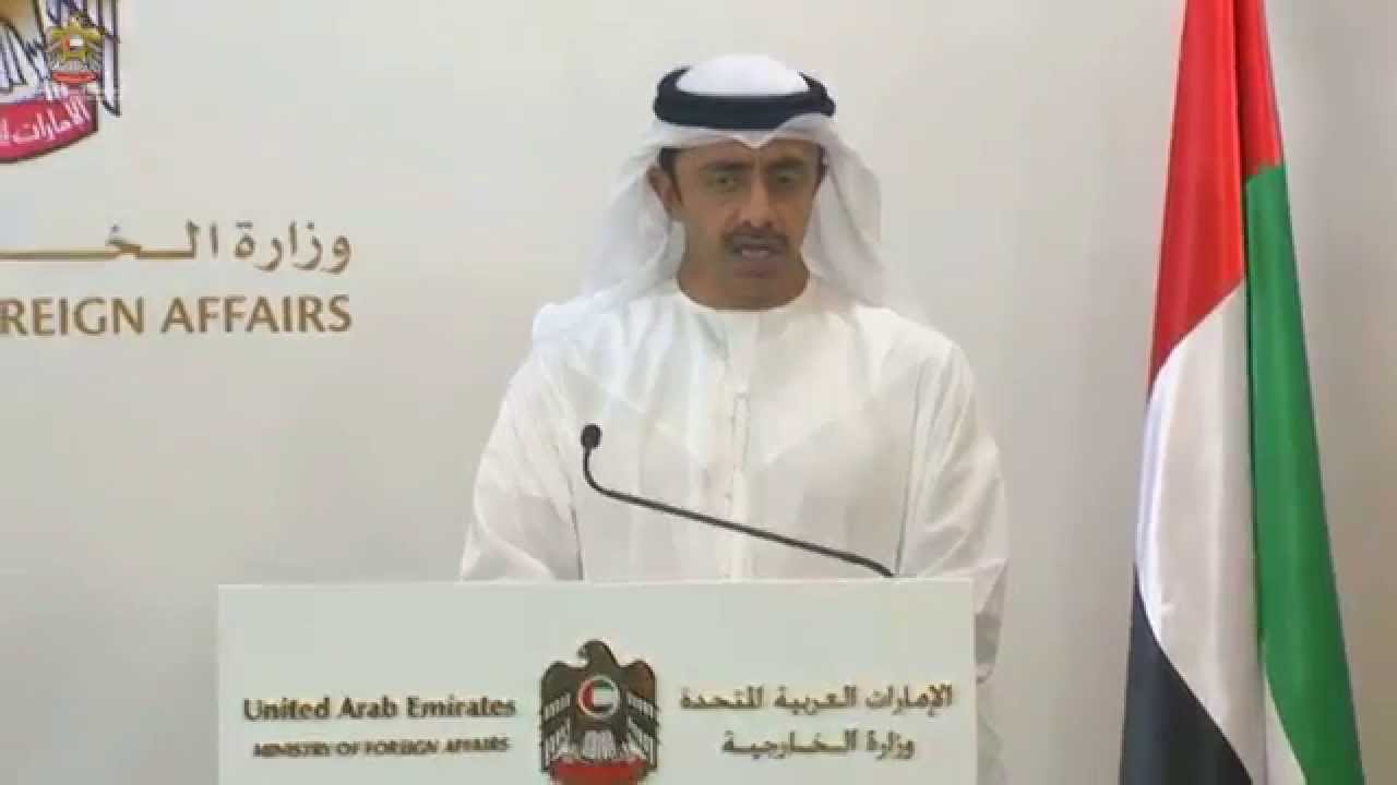 عبد الله بن زايد عبد الله بن زايد