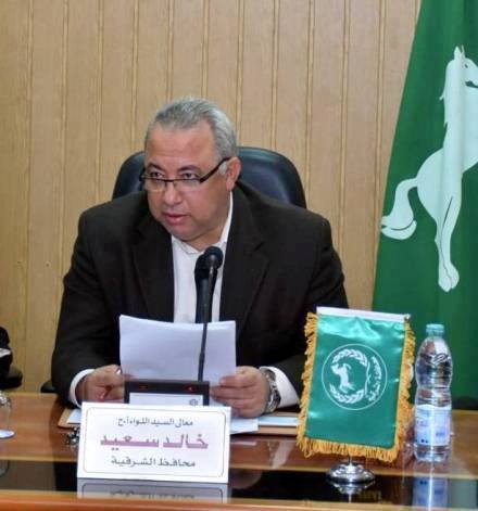 اللواء خالد سعيد محافظ الشرقية اللواء خالد سعيد محافظ الشرقية