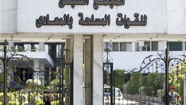 صورة أرشيفية صورة أرشيفية
