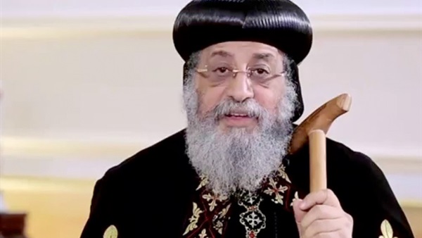 البابا تواضروس الثاني بابا الاسكندرية