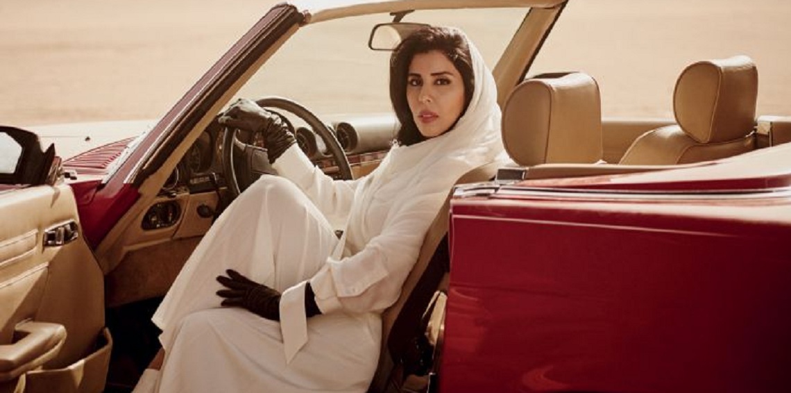 الأميرة هيفاء الأميرة هيفاء
