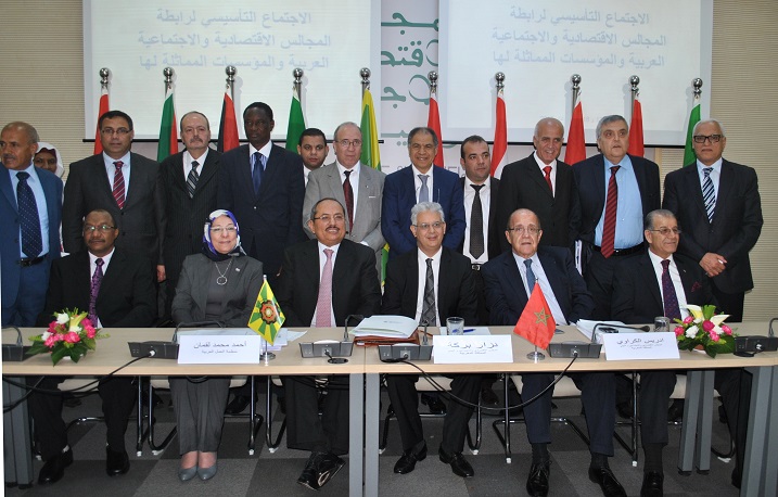 منظمة العمل العربية 