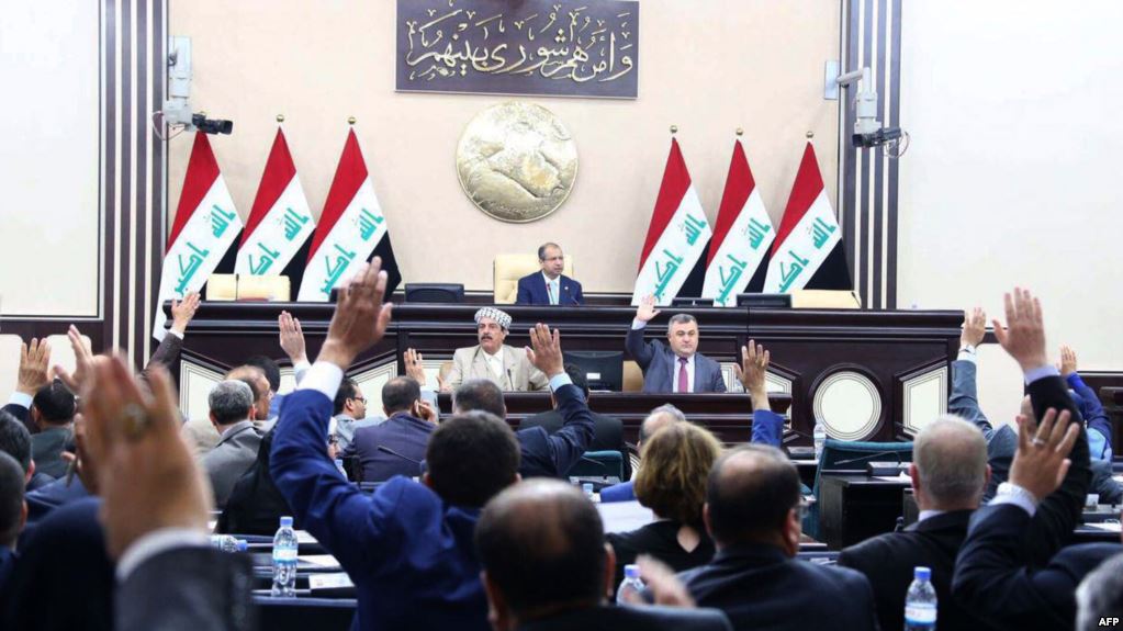 البرلمان العراقي البرلمان العراقي