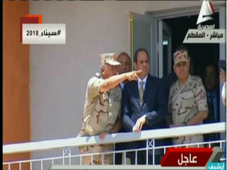 صورة من الحدث