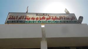 الوحدة المحلية لمركز الداخلة الوحدة المحلية لمركز الداخلة