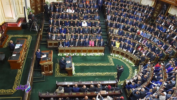 البرلمان