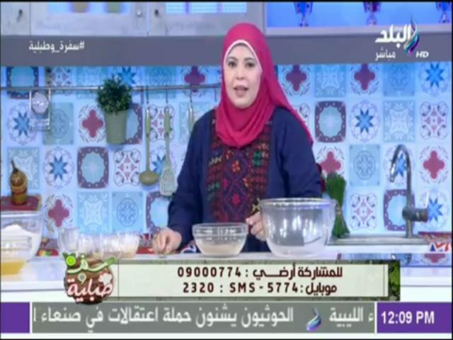 الشيف هالة فهمي