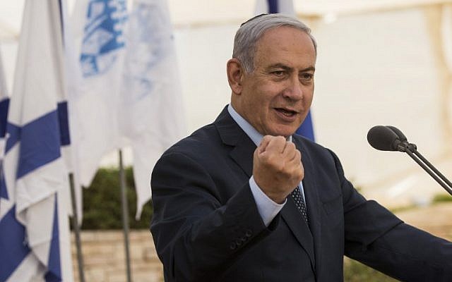 رئيس الوزراء الإسرائيلي بنيامين نتنياهو رئيس الوزراء الإسرائيلي بنيامين نتنياهو