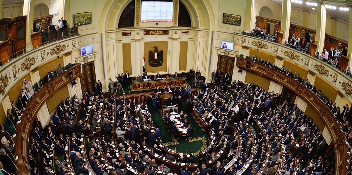 البرلمان البرلمان