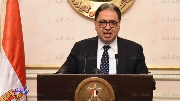 الدكتور أحمد عماد ، وزير الصحة الدكتور أحمد عماد ، وزير الصحة