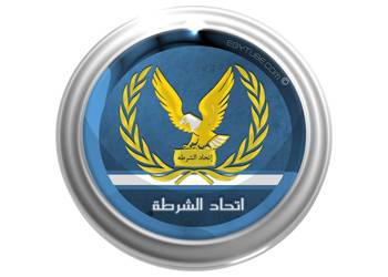 اتحاد الشرطه الرياضي 
