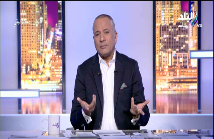 أحمد موسى