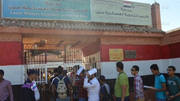 الثانوية العامة الثانوية العامة