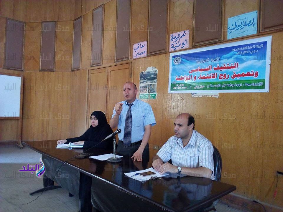 ندوة بإعلام زفتي ندوة بإعلام زفتي