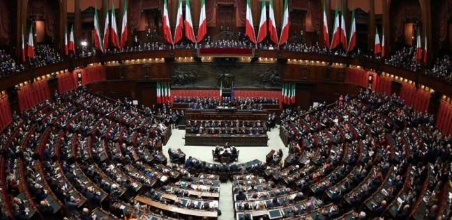 البرلمان الإيطالي