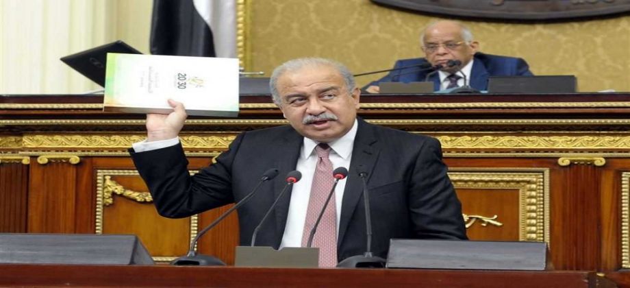 شريف اسماعيل في البرلمان شريف اسماعيل في البرلمان
