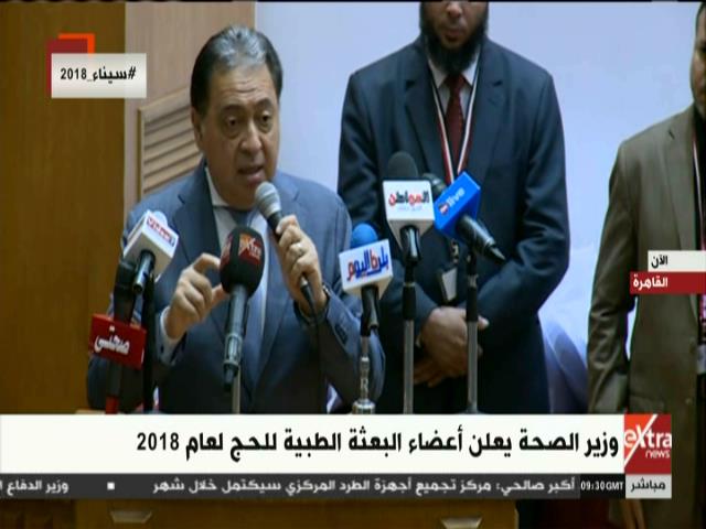  الدكتور أحمد عماد الدين راضي