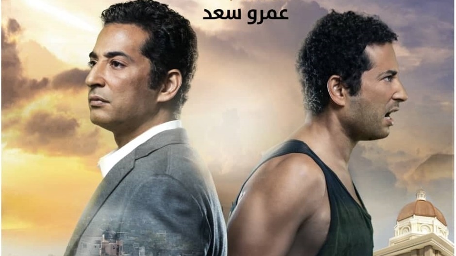 بوستر الفيلم