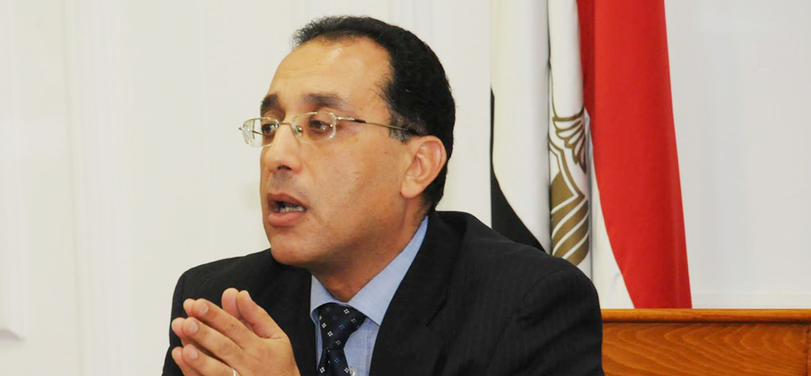 المهندس مصطفى مدبولي المهندس مصطفى مدبولي