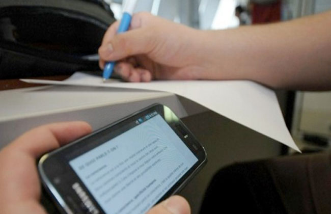 صورة أرشيفية