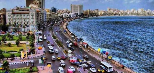 الإسكندرية الإسكندرية