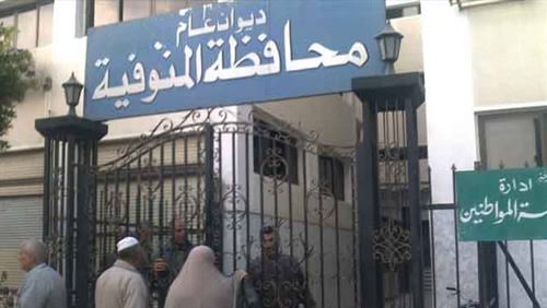  المنوفية تنهي إستعداداتها لاستقبال عيد الفطر المبارك 