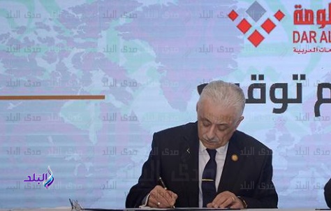 وزير التربية والتعليم