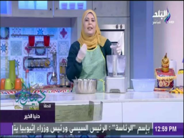 الشيف هالة فهمي