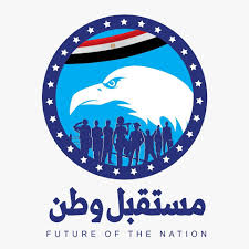 حزب مستقبل وطن حزب مستقبل وطن