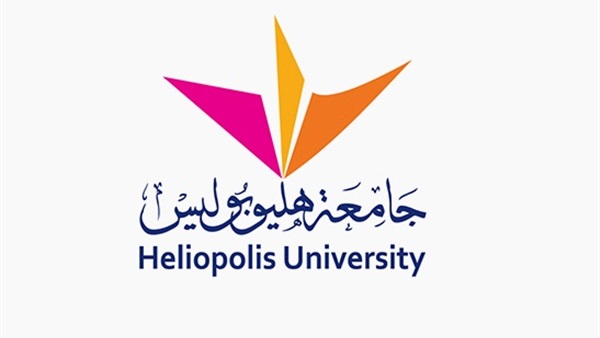 جامعة هليوبوليس جامعة هليوبوليس
