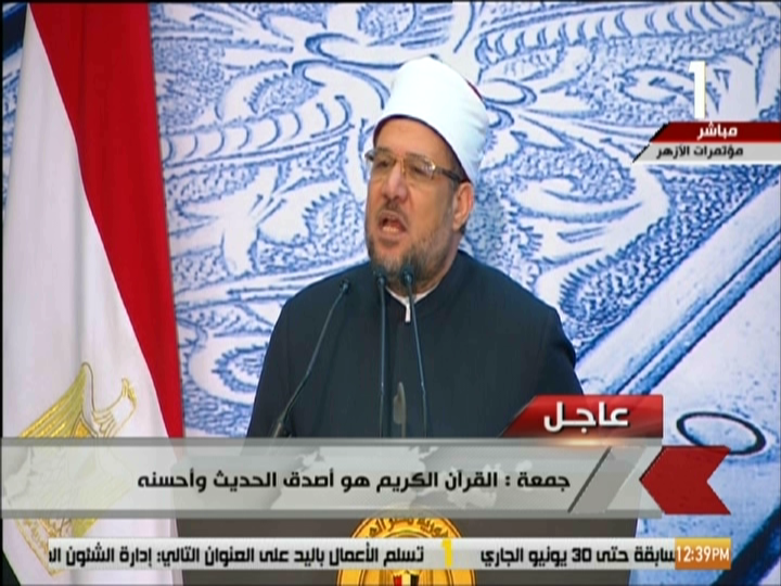 حمد مختار جمعة وزير الأوقاف