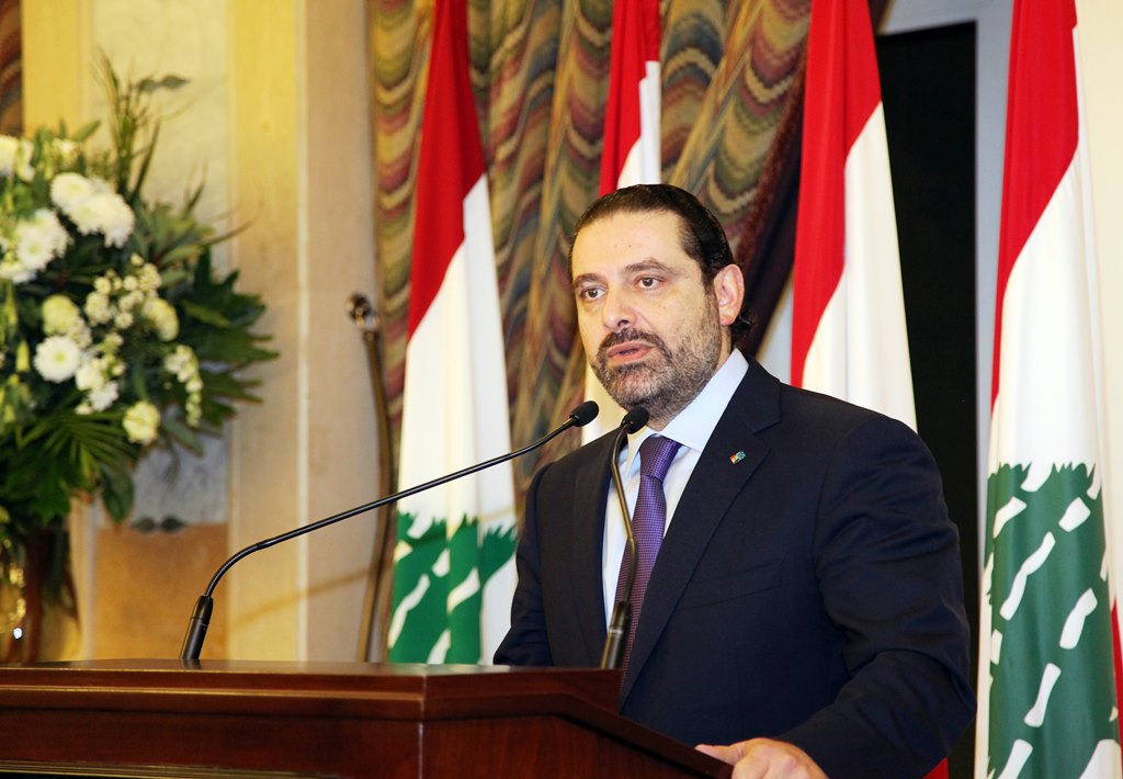 سعد الحرير سعد الحرير