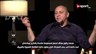 كارلوس 