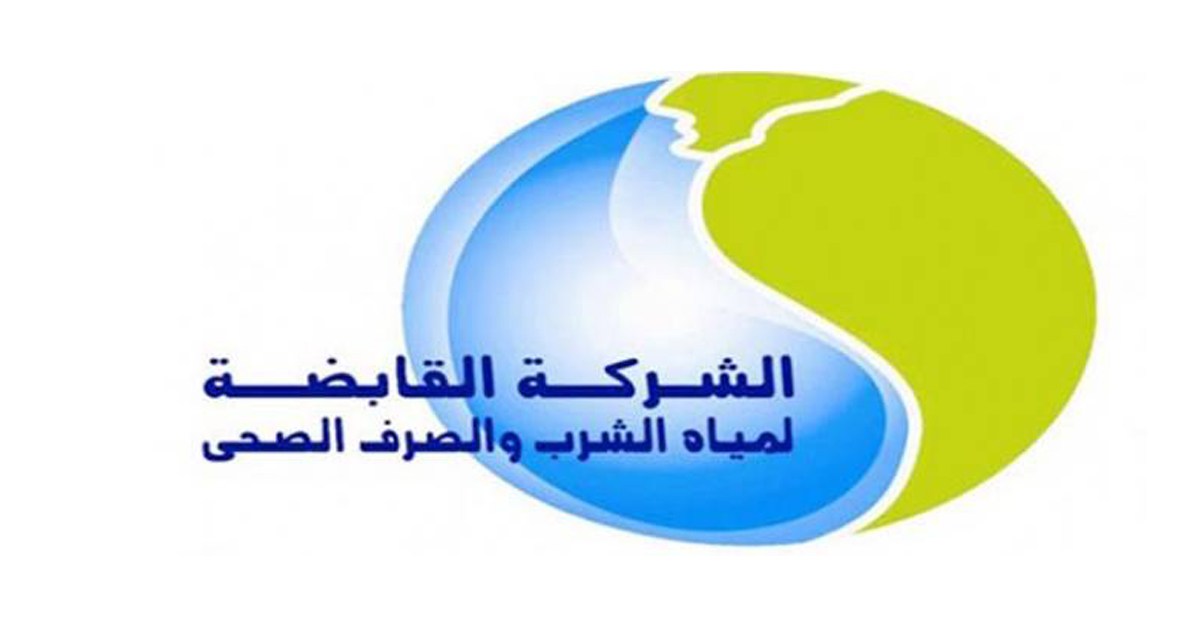 صورة أرشيفية صورة أرشيفية