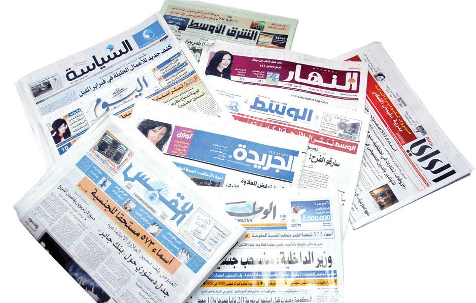 صحف الكويت