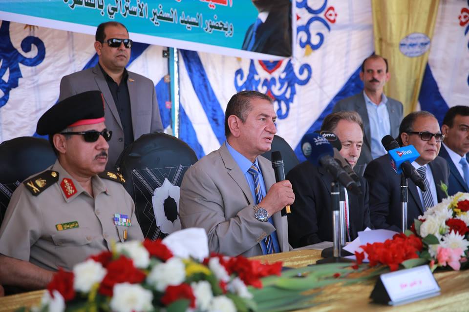 اللواء السيد نصر، محافظ كفر الشيخ اللواء السيد نصر، محافظ كفر الشيخ